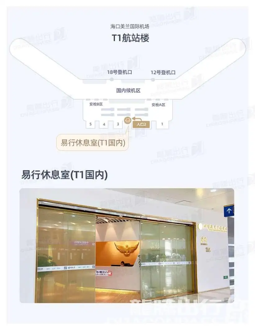 Trvok Lounge – photos 9