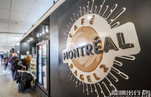 蒙特利尔特鲁多机场Café Montréal Bagel