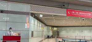 北京首都国际机场北京首都T3常旅客会员接待柜台