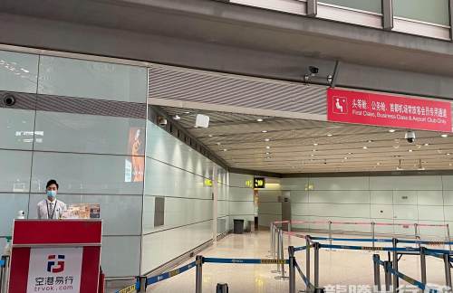 北京首都国际机场北京首都T3常旅客会员接待柜台