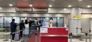 北京首都国际机场北京首都T2常旅客会员接待柜台