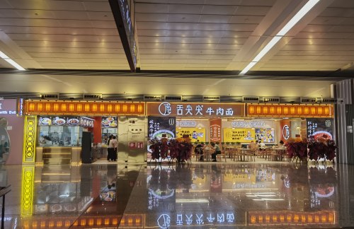 石家庄正定国际机场舌尖尖牛肉面