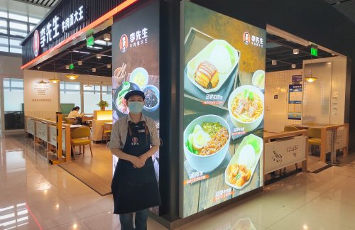 沧州西站李先生牛肉面大王