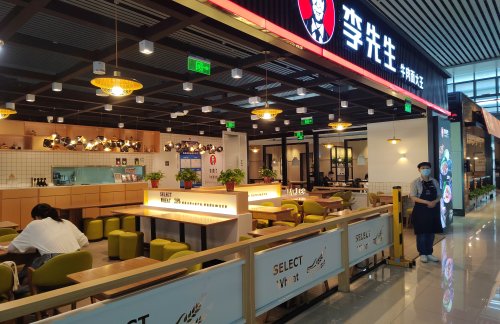 沧州西站李先生牛肉面大王