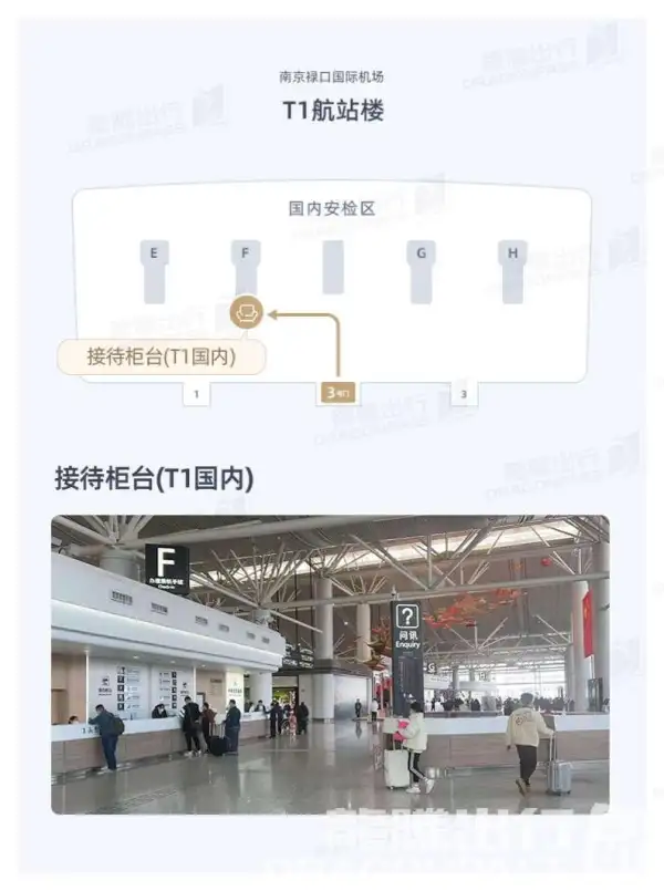 Yuexing Counter – photos 2