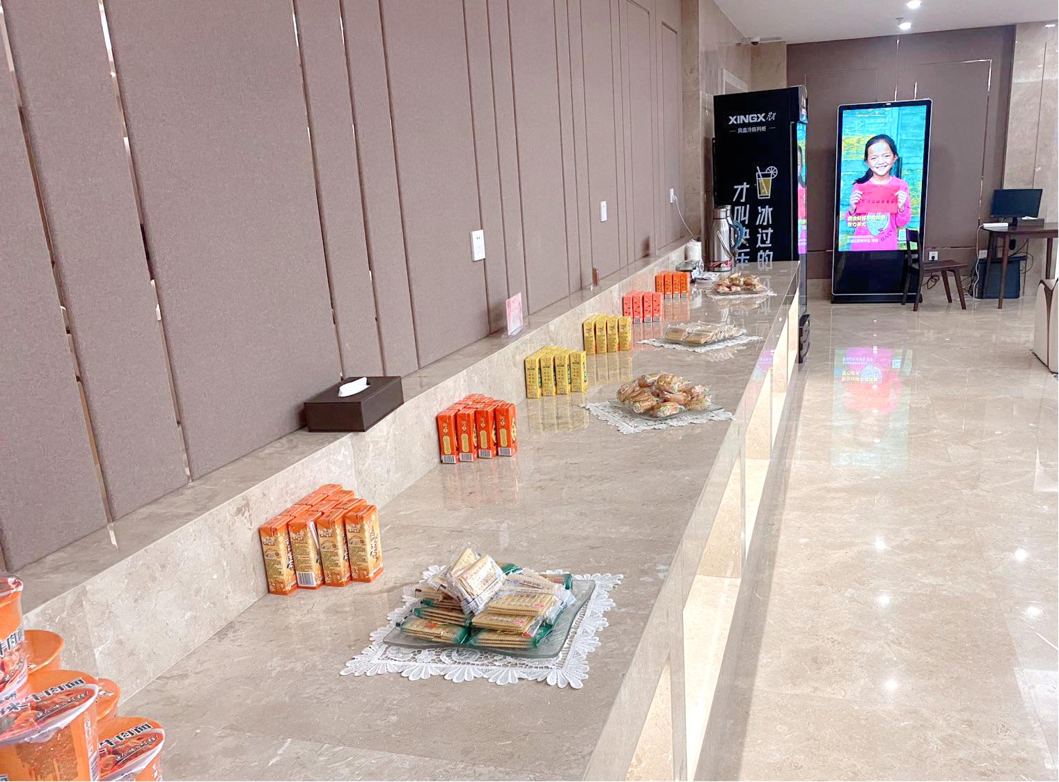 First Class Lounge at KHG