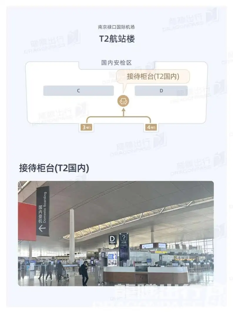 Yuet counter – photos 2