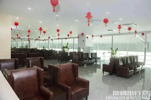 First Class Lounge 1 (T1)