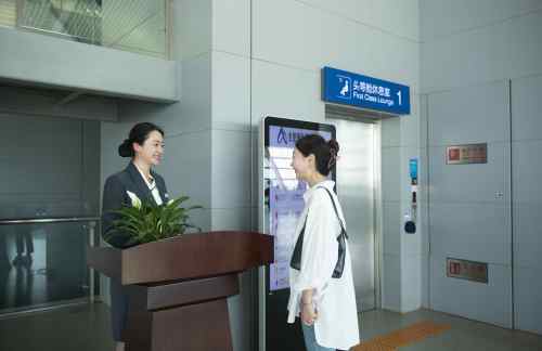 HFE国内头等舱休息室1