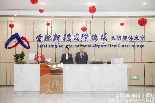 First Class Lounge 1 (T1) – photos 4