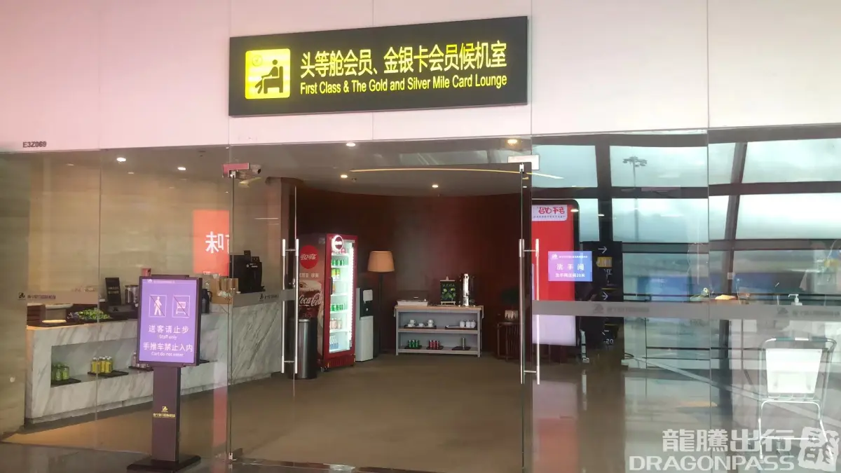 First Class Lounge 2 – photos 5