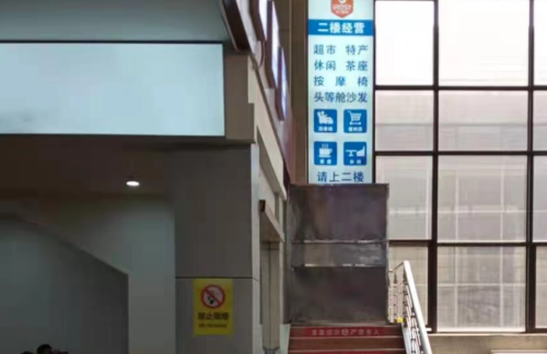 zzz候车室综合服务区