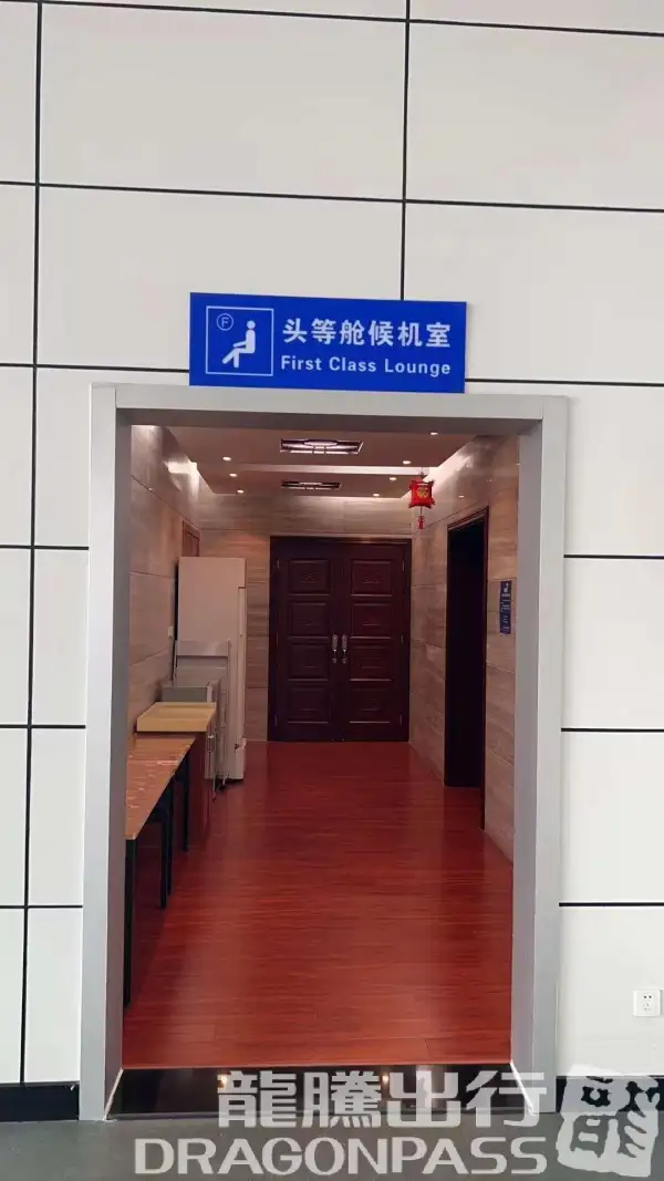 International Lounge – photos 3