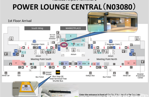 HNDPOWER LOUNGE CENTRAL(T1)