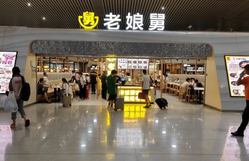 杭州东站老娘舅（27A检票口）