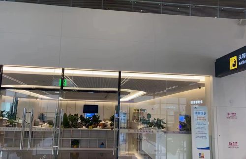 MIG头等舱休息室（T2国内）