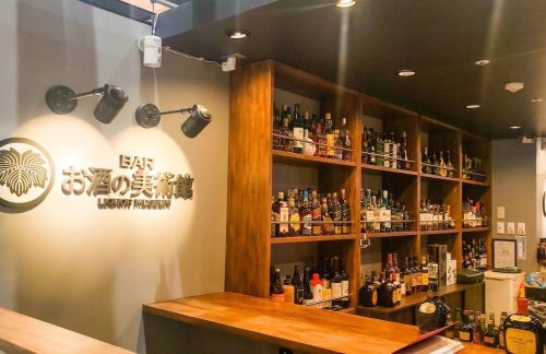 熊本机场お酒の美術館