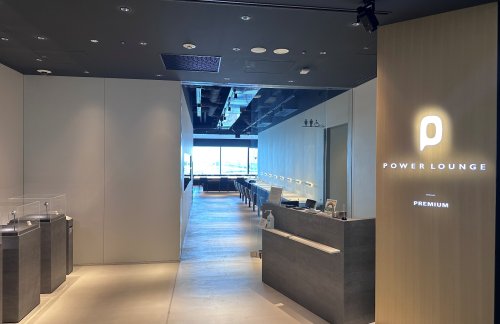 HNDPower Lounge Premium