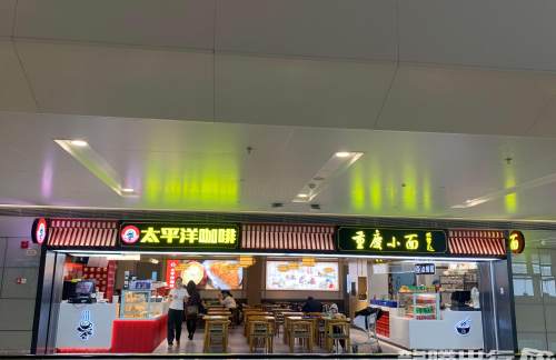 杭州萧山国际机场太平洋咖啡