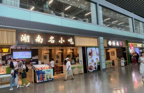 长沙黄花国际机场湖南名小吃 隆港