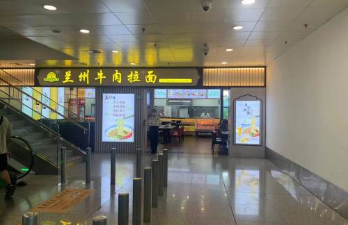 沈阳桃仙国际机场兰州牛肉拉面（二楼）