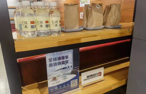 air-851280吉祥休息室