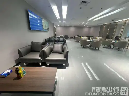 International First Class Lounge