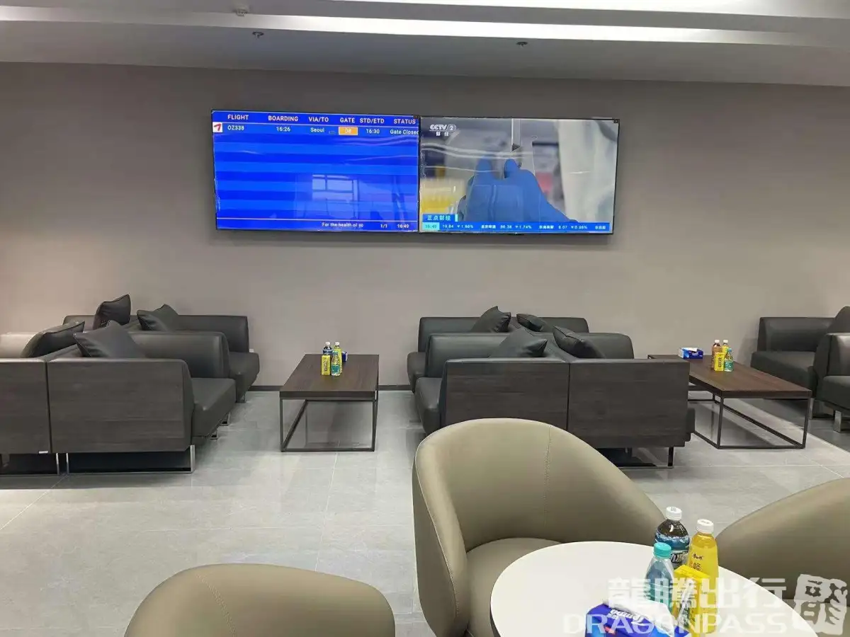 International First Class Lounge – photos 3