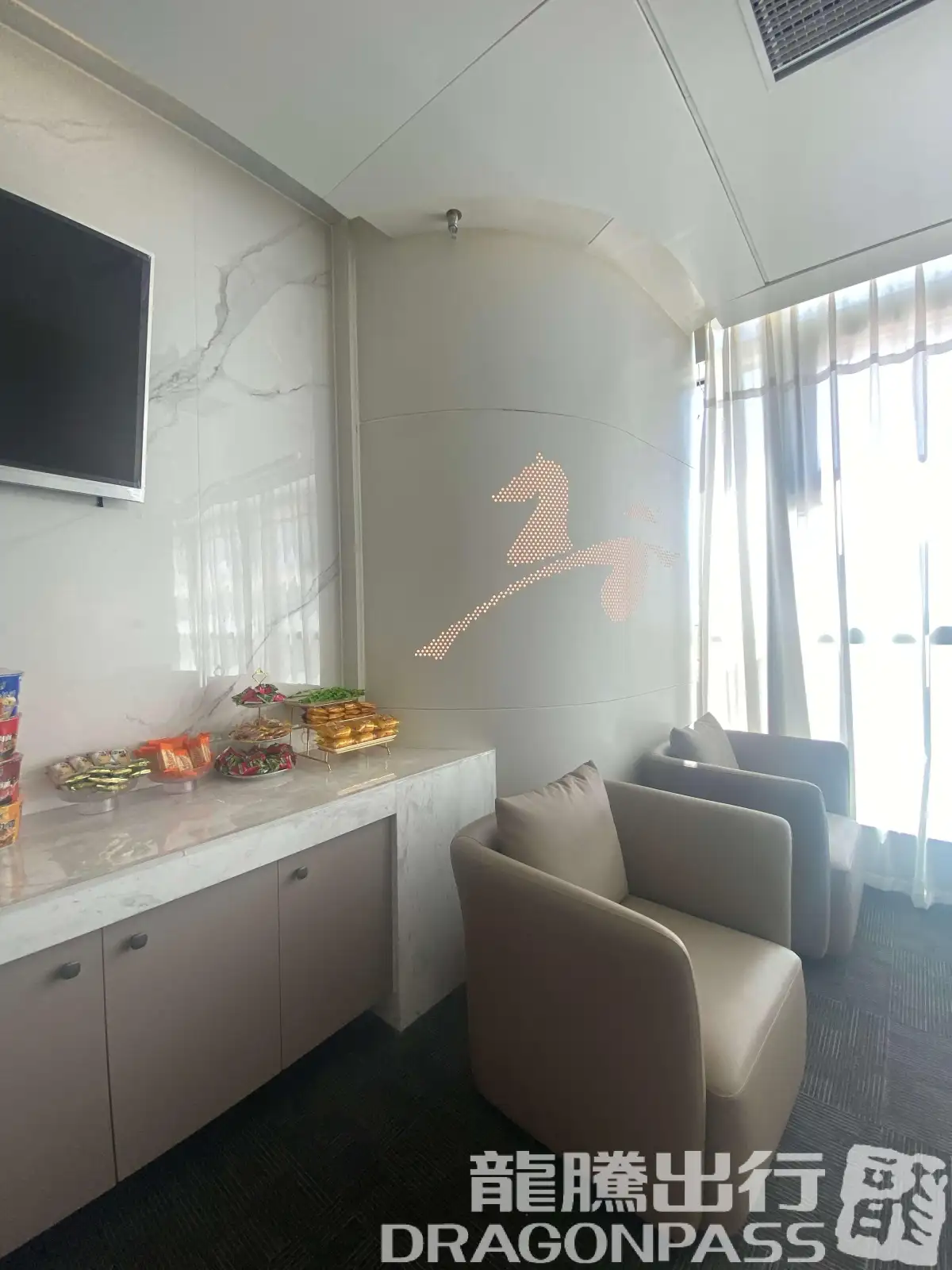 First Class Lounge No.6 (T2 Dom) – photos 4