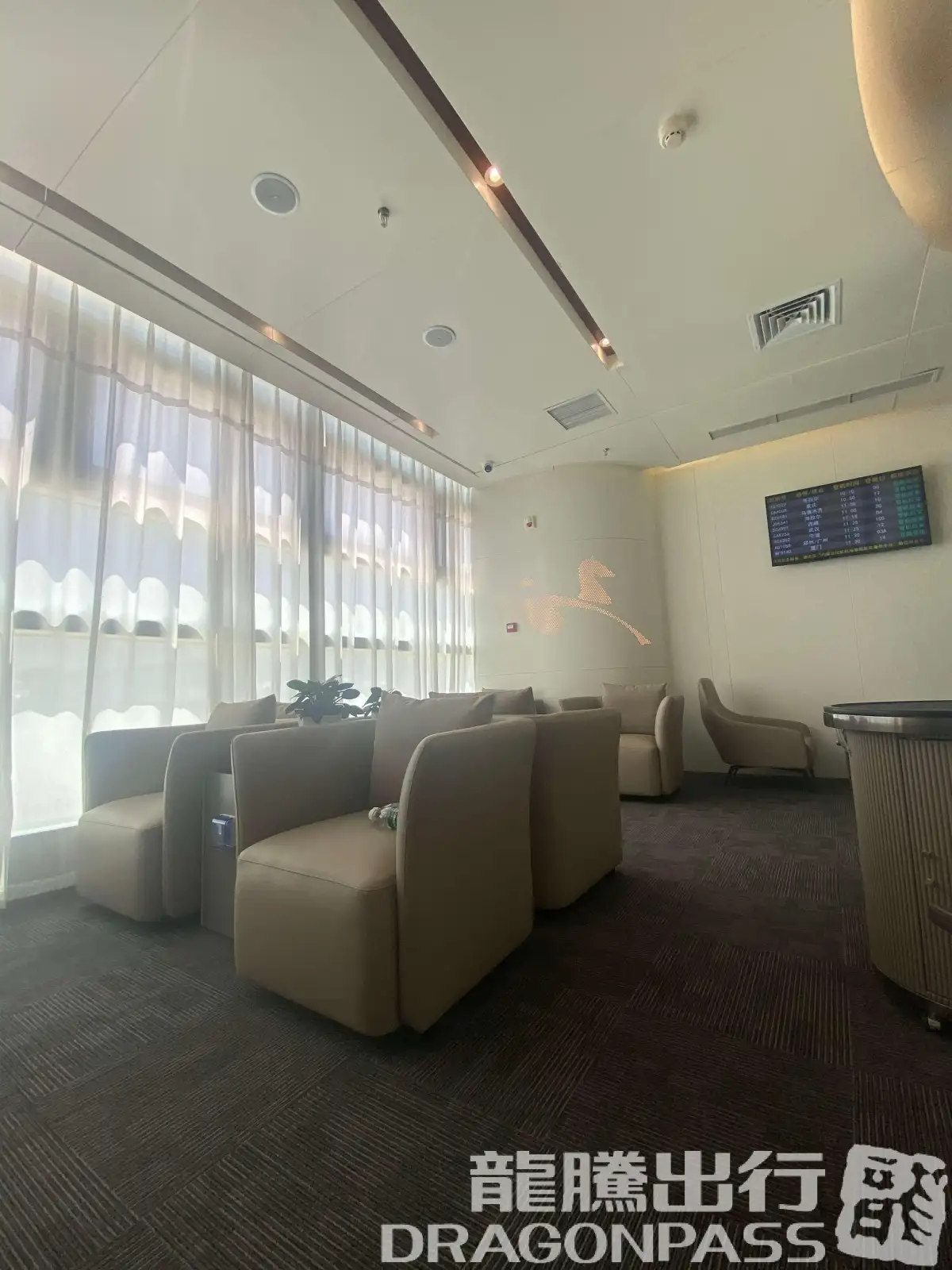 First Class Lounge No.6 (T2 Dom) – photos 7