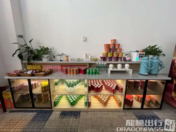 First and Business Class Lounge - 1