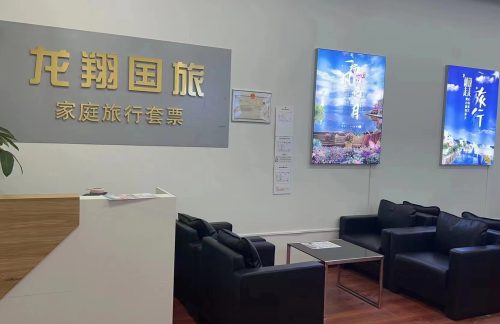 air-431275龙翔国旅休息室