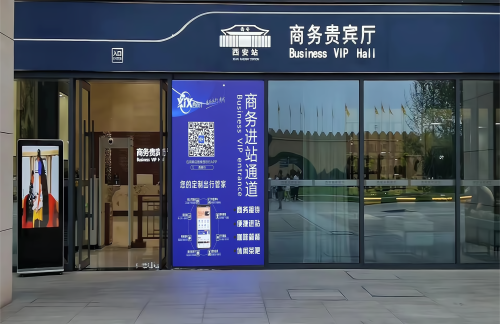 air-430820商务贵宾厅