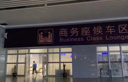 air-6852160商务座候车区