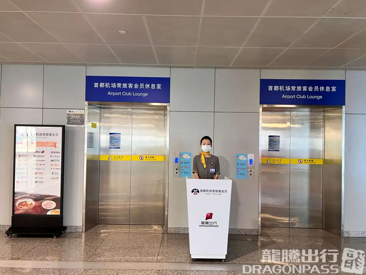 Airport Easy Lounge(New area) – photos 6