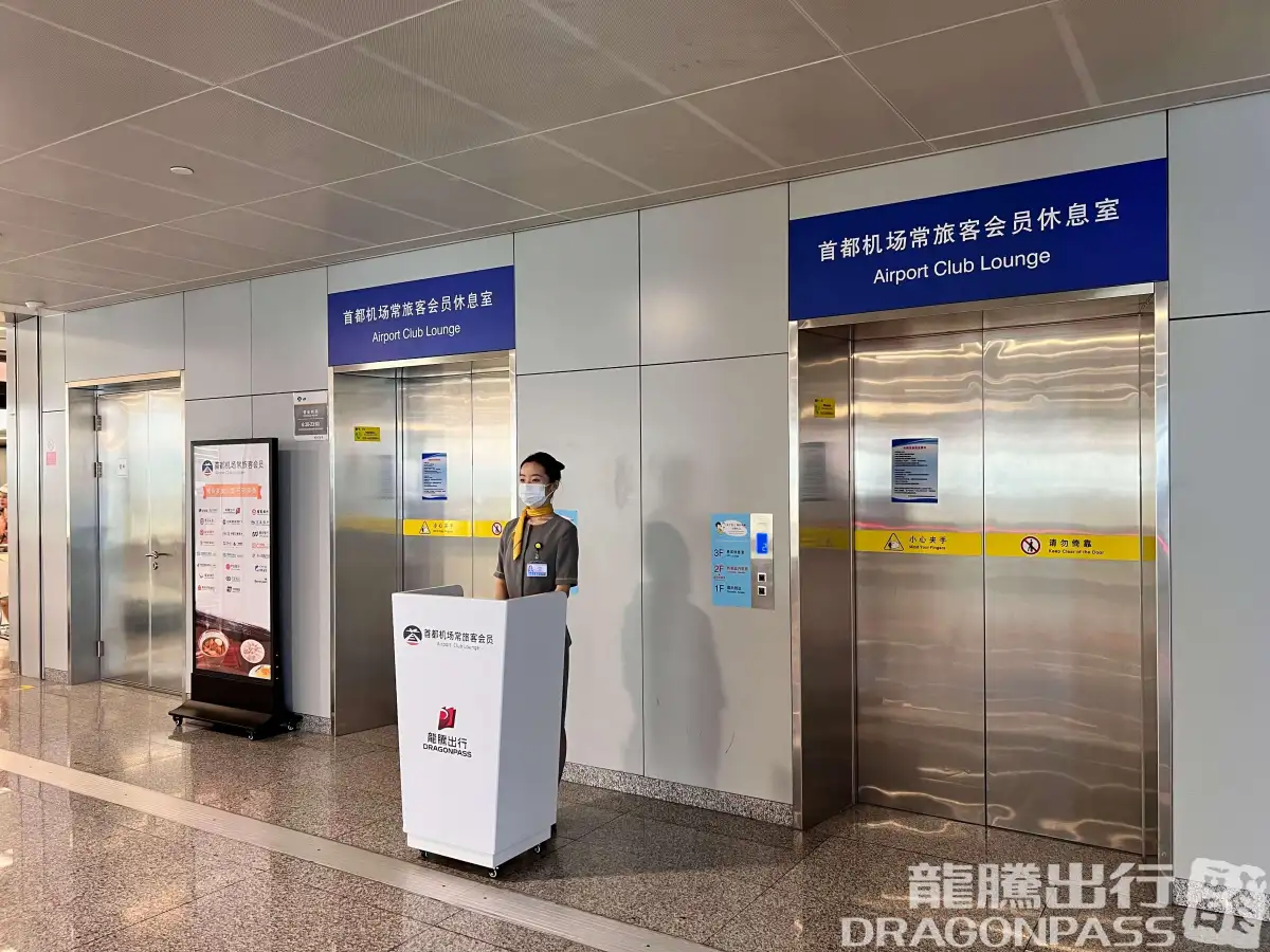 Airport Easy Lounge(New area) – photos 7