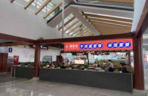 成都东站李先生牛肉面大王