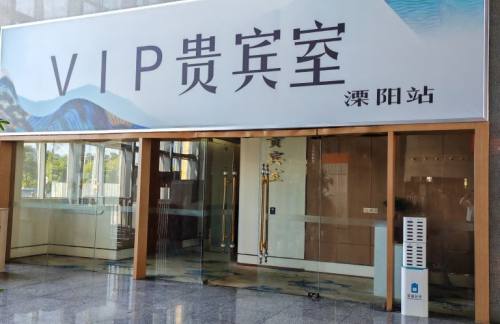 air-6851520VIP贵宾室