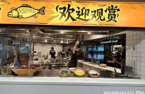广州白云国际机场太二-老坛子酸菜鱼