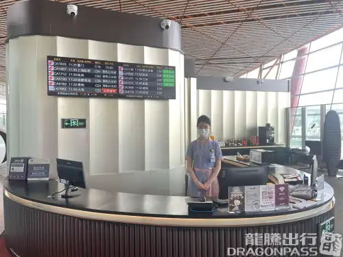Airport Club A3 Members Lounge (Dom T3)