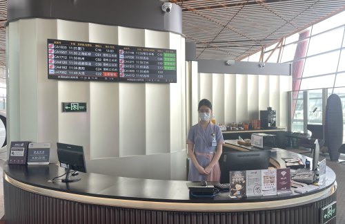 PEK北京首都A3休息室(T3-国内)