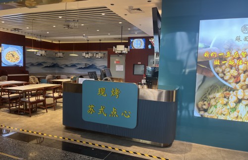 北京大兴国际机场苏面坊