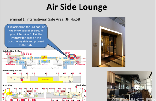 KIXKIX Air Side Lounge