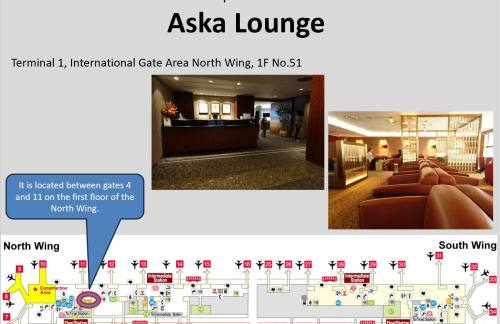 大阪关西国际机场飞鸟ASUKA  LOUNGE
