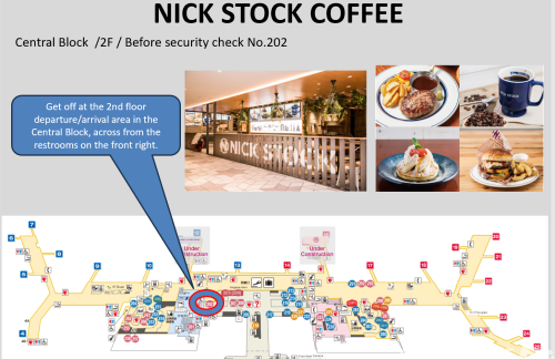 大阪伊丹机场NICK STOCK COFFEE