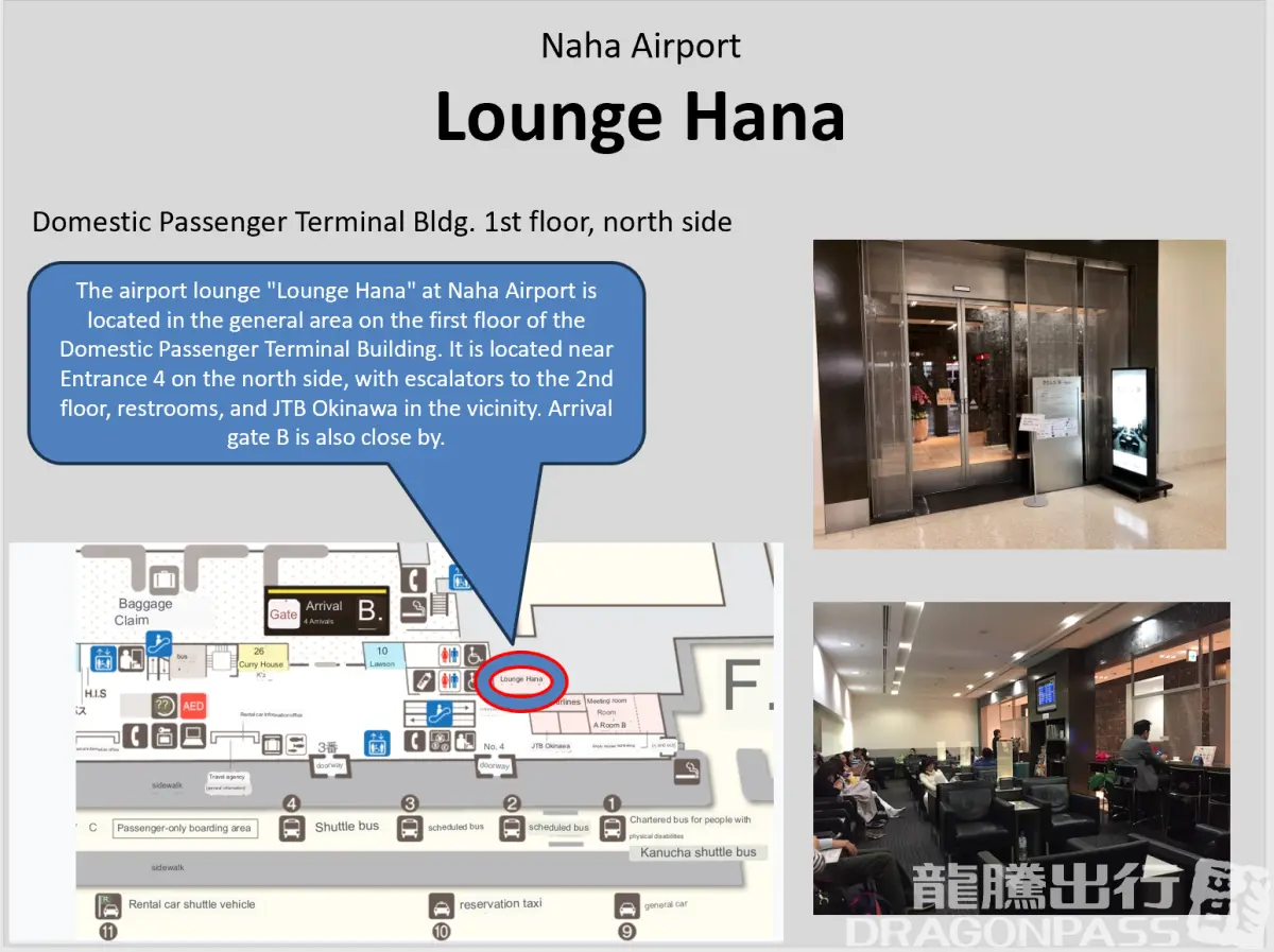 Lounge hana – photos 3