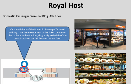 那霸机场Royal Host