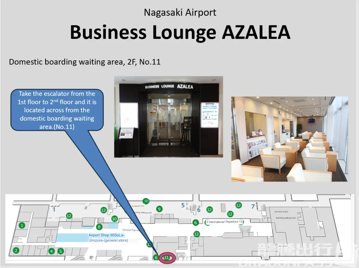 Business Lounge AZALEA – photos 4