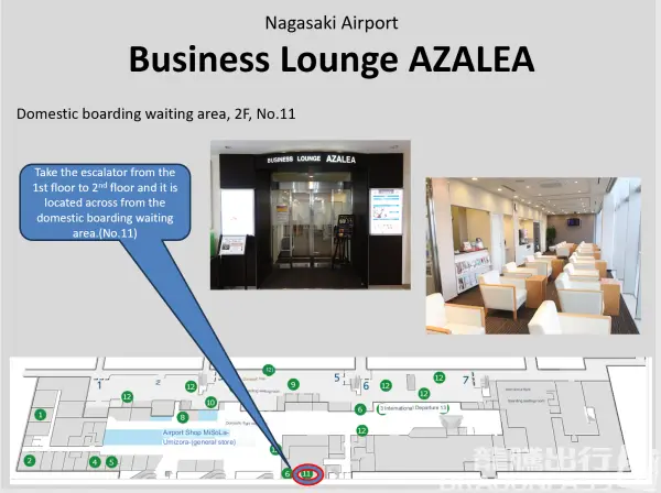 Business Lounge AZALEA – photos 4