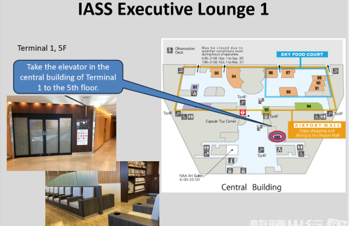 NRTIASS Executive Lounge